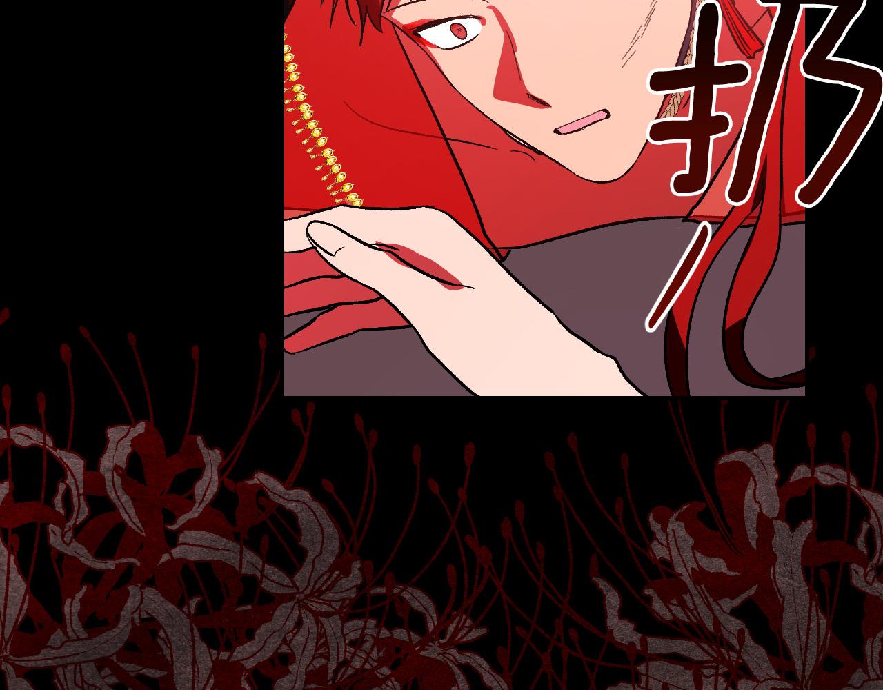 第89话 狠心的母亲(1/3)-第69话