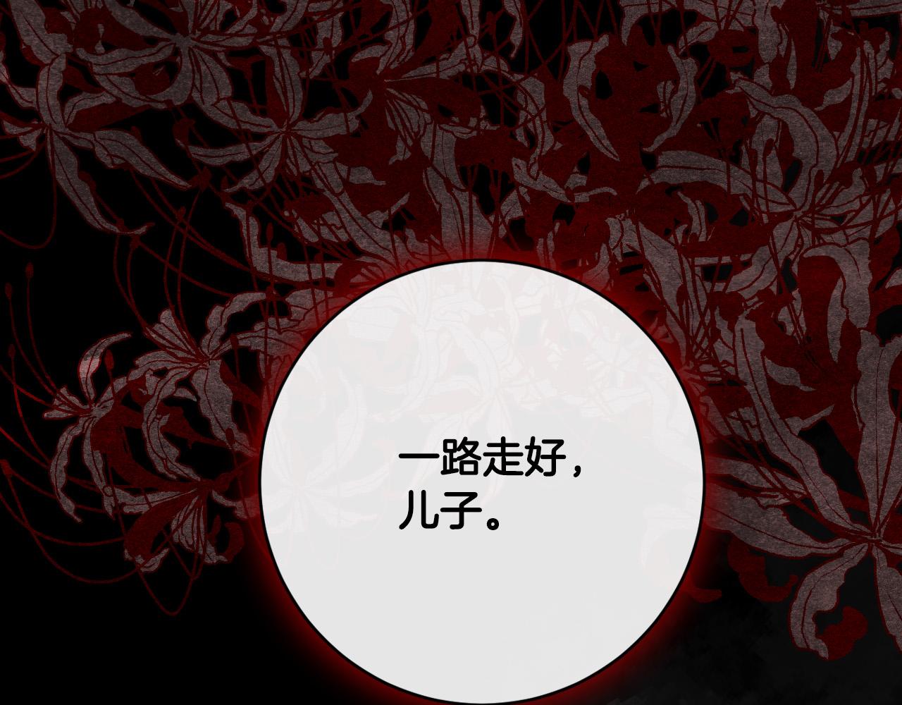 第89话 狠心的母亲(1/3)-第69话