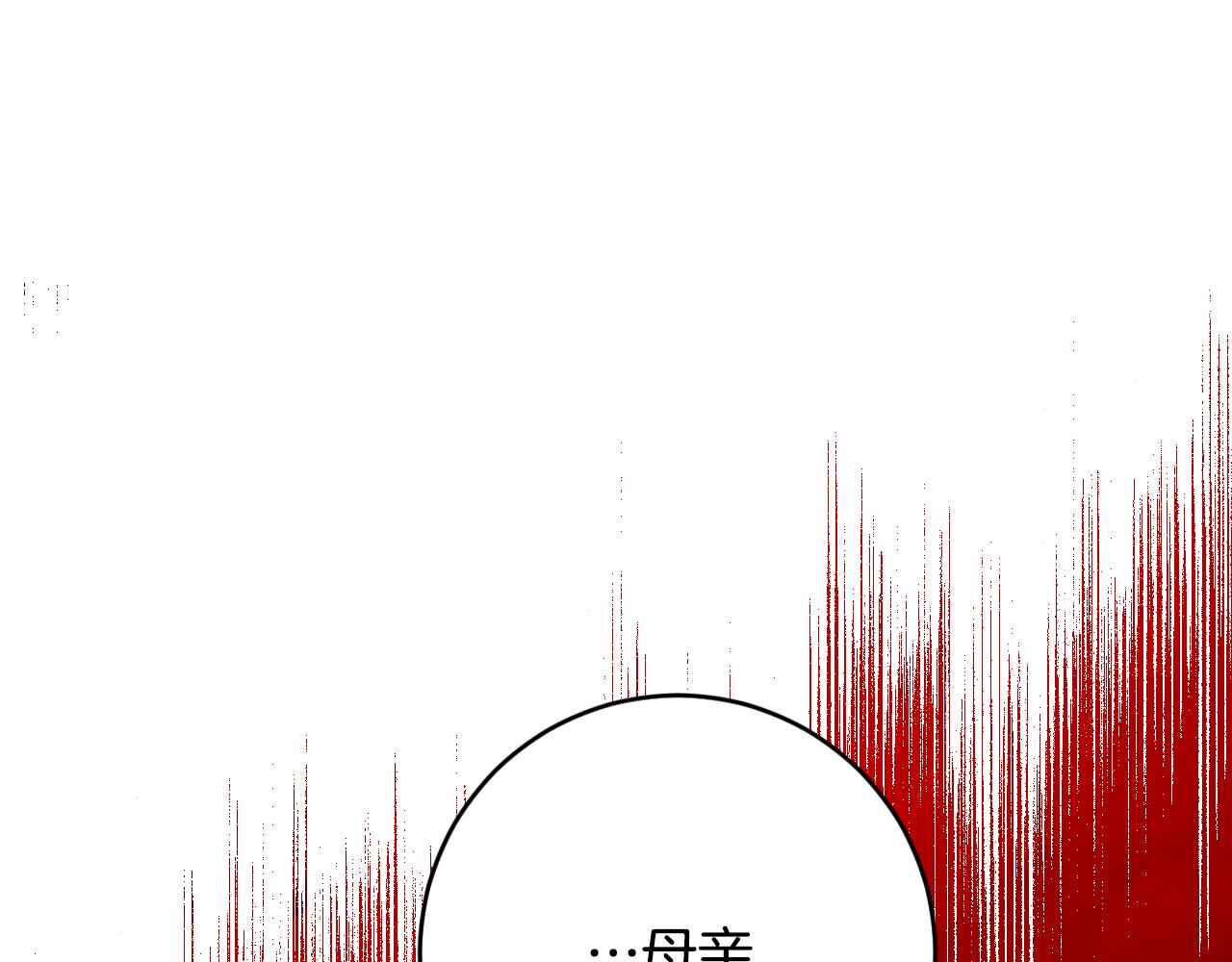 第89话 狠心的母亲(1/3)-第69话