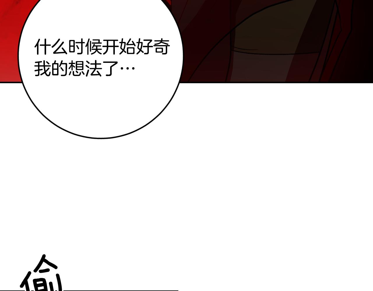 第89话 狠心的母亲(1/3)-第69话