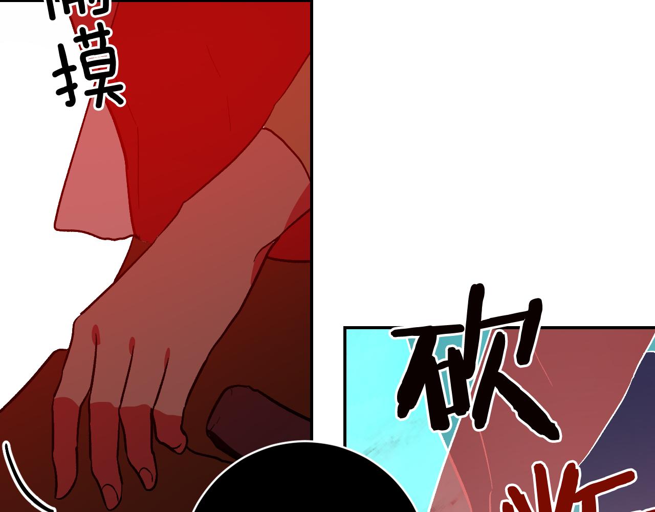 第89话 狠心的母亲(1/3)-第69话