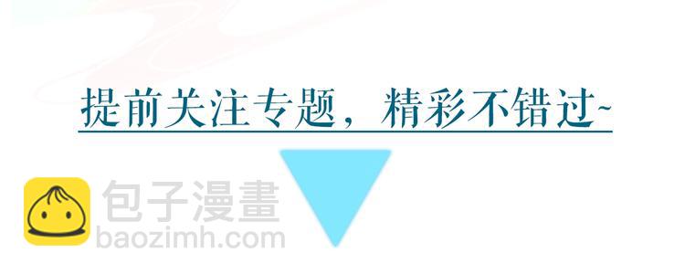 预热：辉夜冥冥奇幻古风新作来啦-第1话