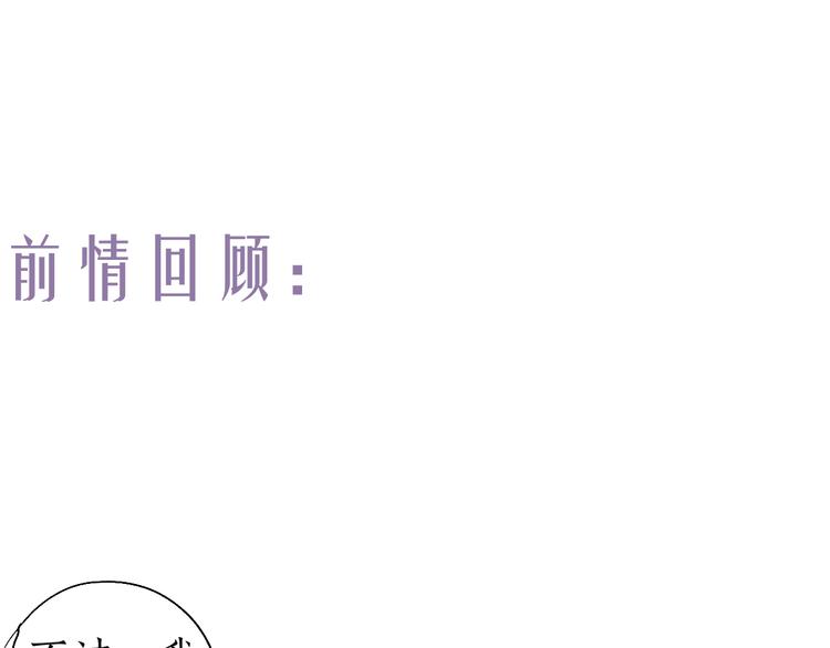 第9话 沐花香芳惹君思(1/3)-第11话