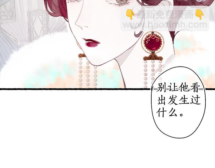 第9话 沐花香芳惹君思(1/3)-第11话