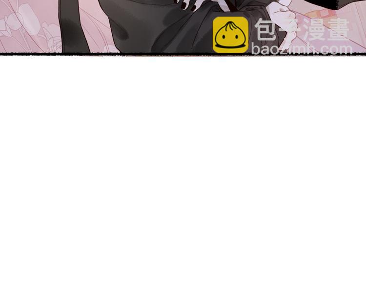 第9话 沐花香芳惹君思(1/3)-第11话