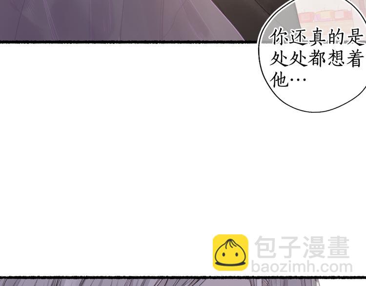 第9话 沐花香芳惹君思(1/3)-第11话