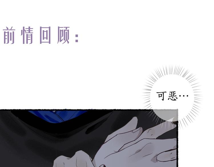 第11话 起视竟是故人来(1/2)-第13话