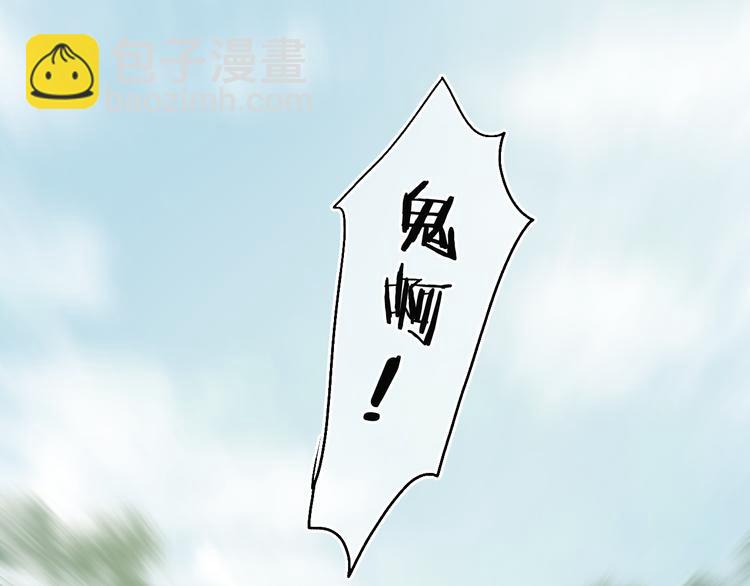 第11话 起视竟是故人来(1/2)-第13话