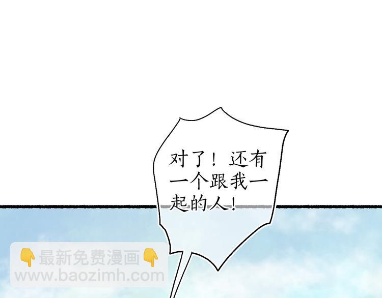 第11话 起视竟是故人来(1/2)-第13话