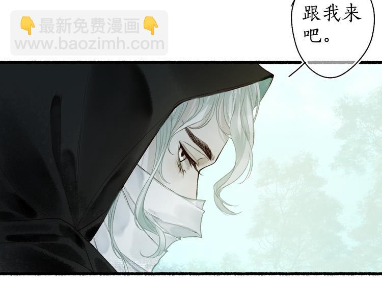 第11话 起视竟是故人来(1/2)-第13话