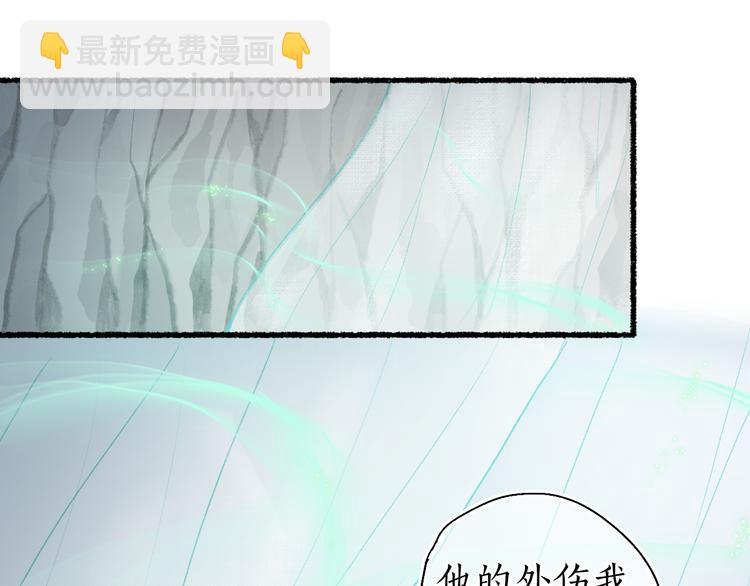 第11话 起视竟是故人来(1/2)-第13话