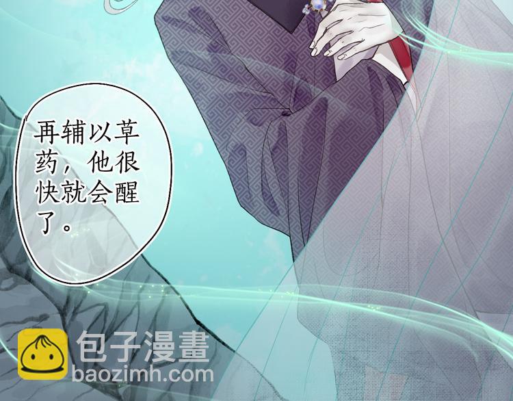 第11话 起视竟是故人来(1/2)-第13话