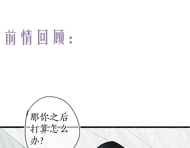 第13话 随风转舵往冥域(1/3)-第15话