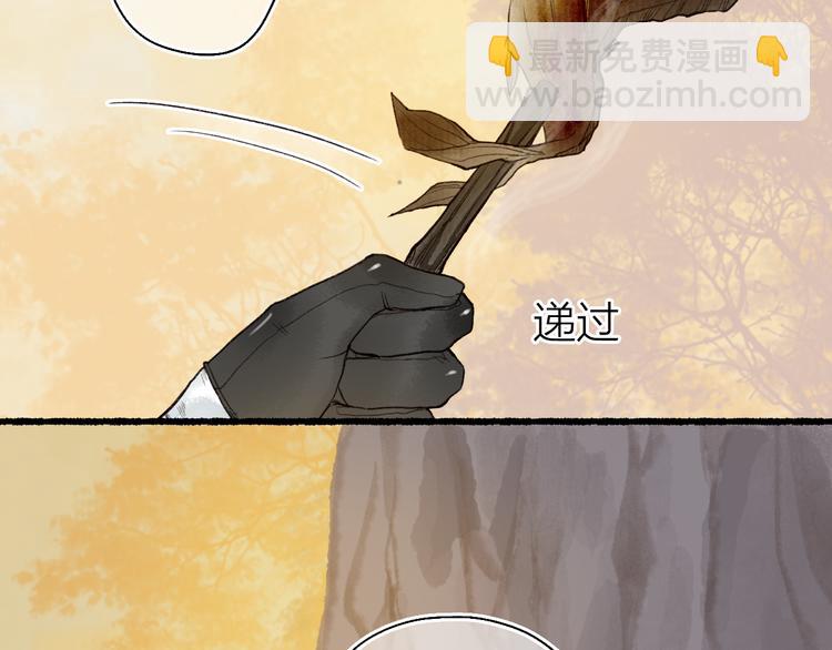 第13话 随风转舵往冥域(1/3)-第15话