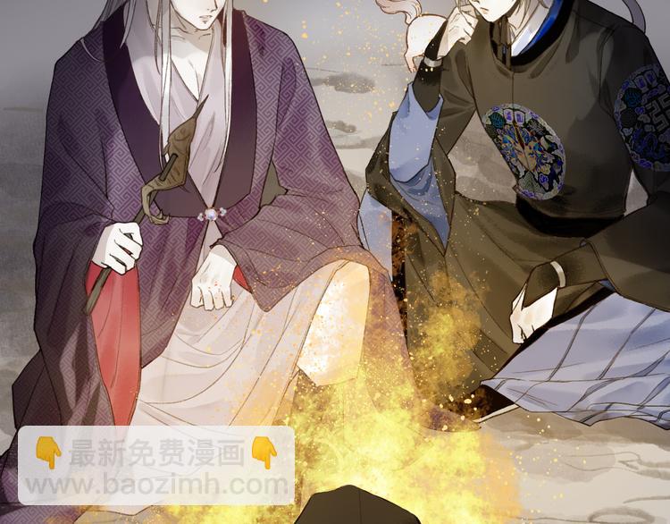 第13话 随风转舵往冥域(1/3)-第15话