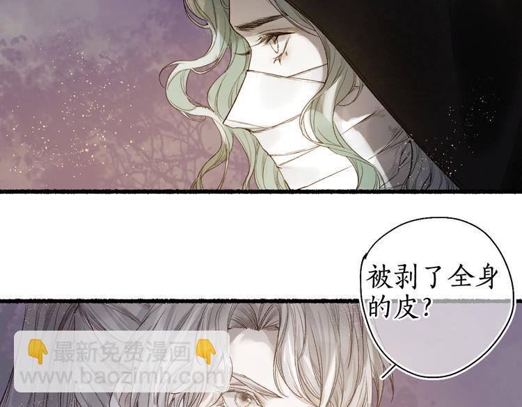 第13话 随风转舵往冥域(1/3)-第15话