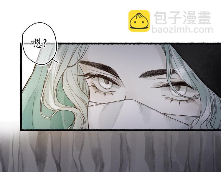 第13话 随风转舵往冥域(1/3)-第15话