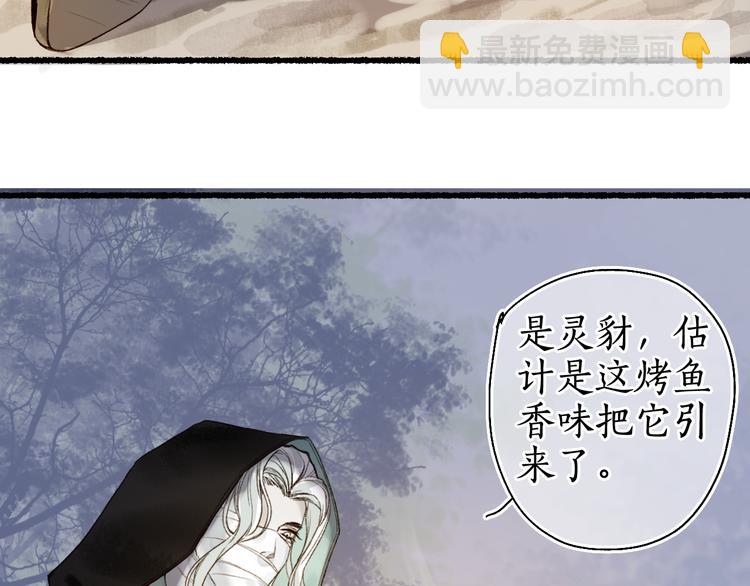 第13话 随风转舵往冥域(1/3)-第15话