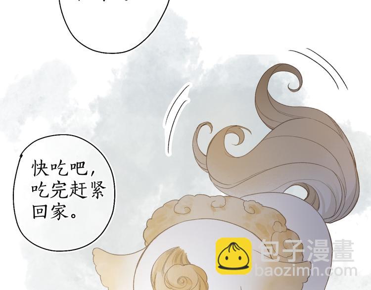 第13话 随风转舵往冥域(1/3)-第15话