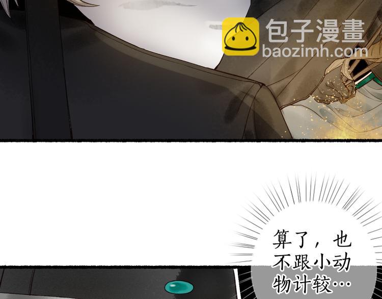第13话 随风转舵往冥域(1/3)-第15话