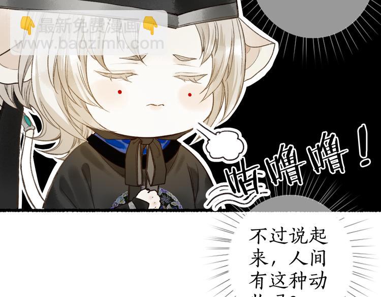 第13话 随风转舵往冥域(1/3)-第15话