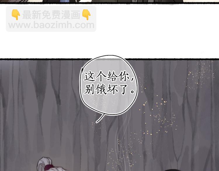 第13话 随风转舵往冥域(1/3)-第15话