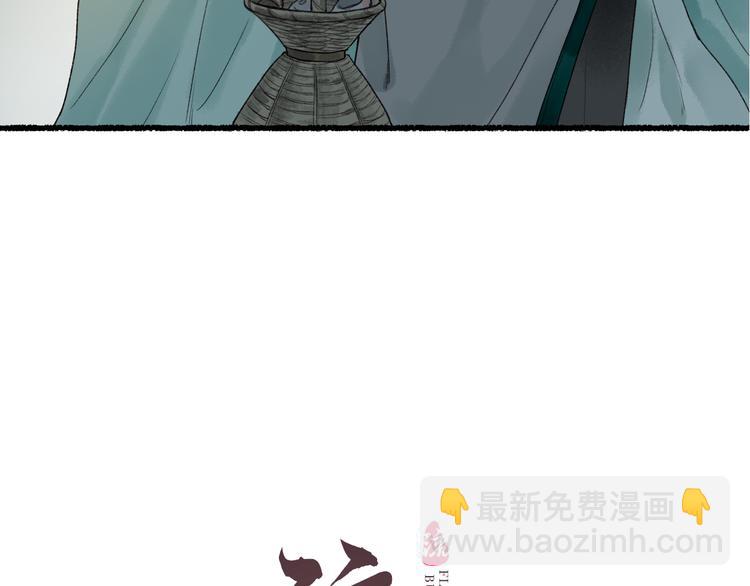 第13话 随风转舵往冥域(1/3)-第15话