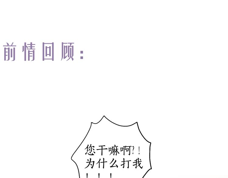 第15话 杨柳春风拥画图(1/3)-第17话
