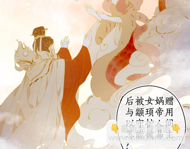 第15话 杨柳春风拥画图(1/3)-第17话