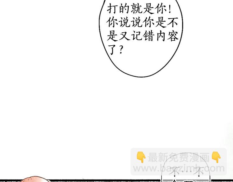 第15话 杨柳春风拥画图(1/3)-第17话