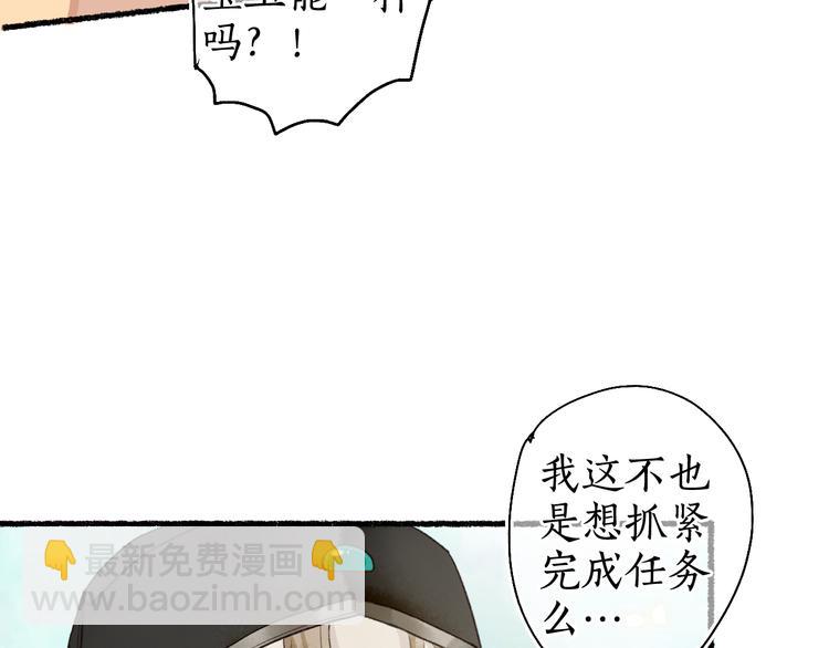 第15话 杨柳春风拥画图(1/3)-第17话