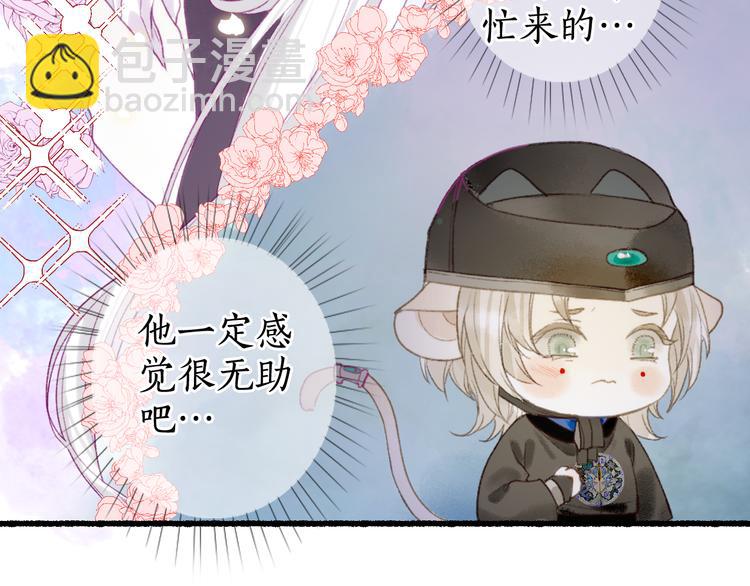 第15话 杨柳春风拥画图(1/3)-第17话