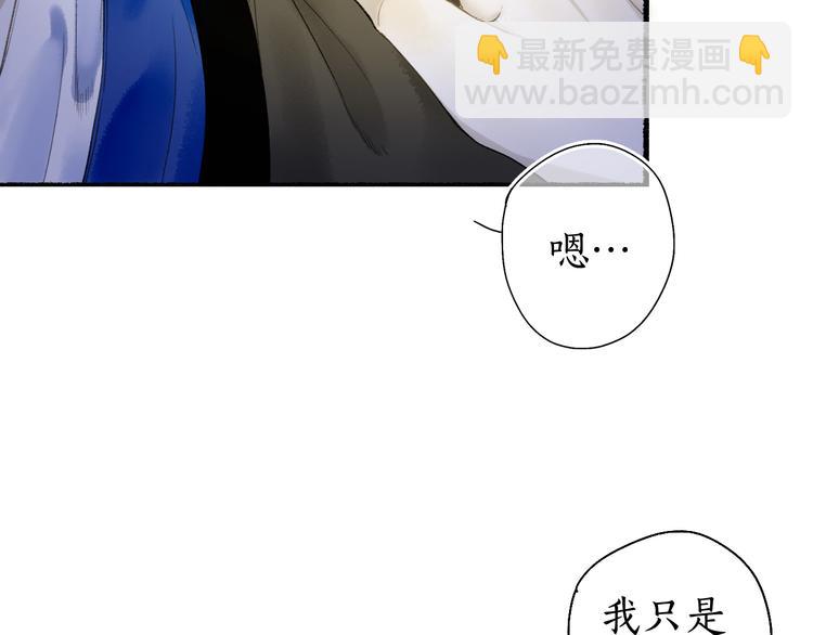 第15话 杨柳春风拥画图(1/3)-第17话