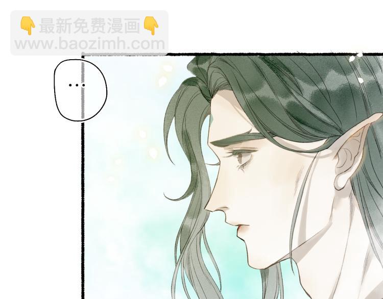 第15话 杨柳春风拥画图(1/3)-第17话