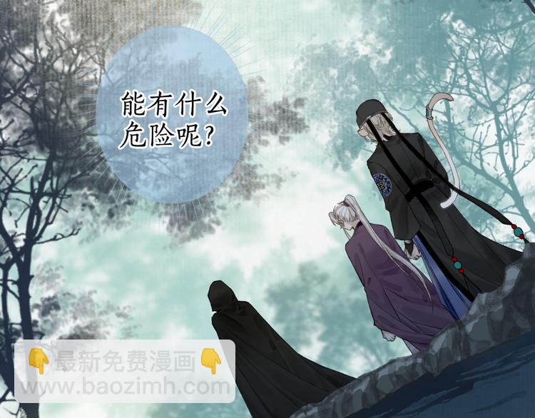第17话 人言心急马行迟(1/3)-第19话