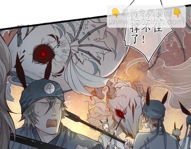 第1话 帘卷花随初相见(1/4)-第3话