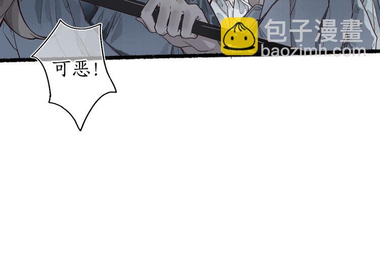 第1话 帘卷花随初相见(1/4)-第3话