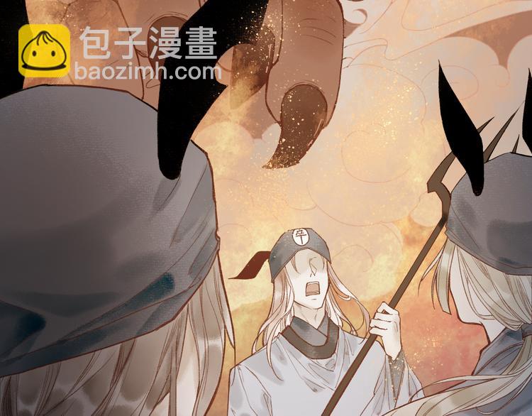 第1话 帘卷花随初相见(1/4)-第3话