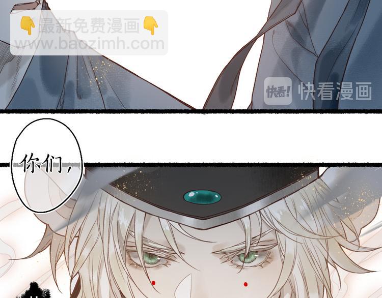 第1话 帘卷花随初相见(1/4)-第3话
