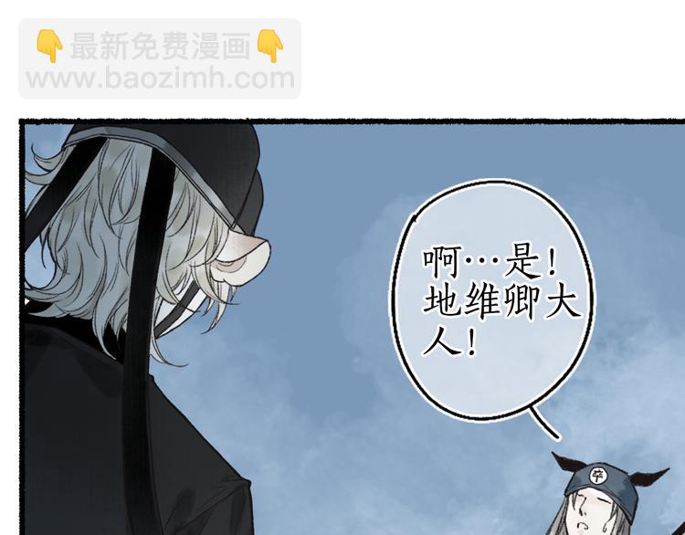 第1话 帘卷花随初相见(1/4)-第3话