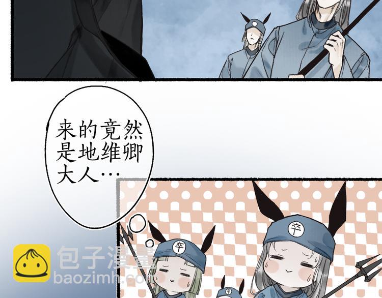 第1话 帘卷花随初相见(1/4)-第3话