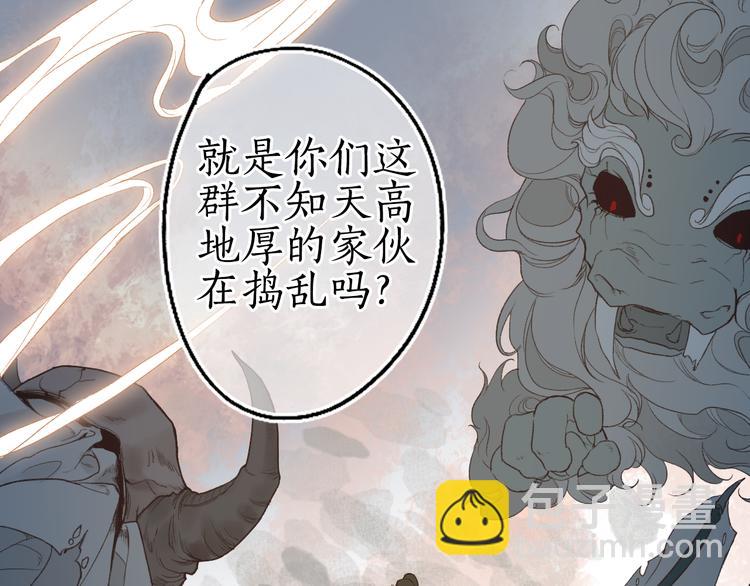第1话 帘卷花随初相见(1/4)-第3话