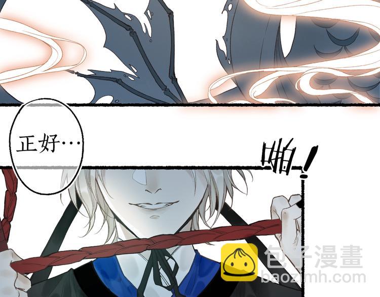 第1话 帘卷花随初相见(1/4)-第3话