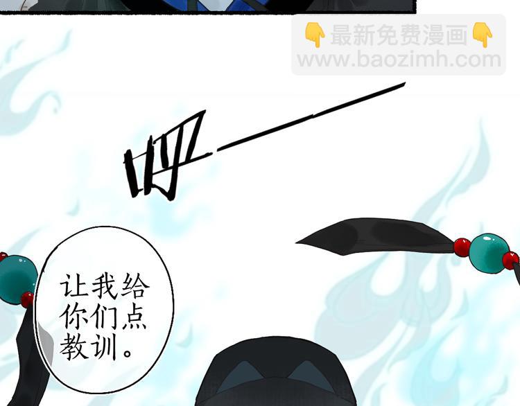 第1话 帘卷花随初相见(1/4)-第3话