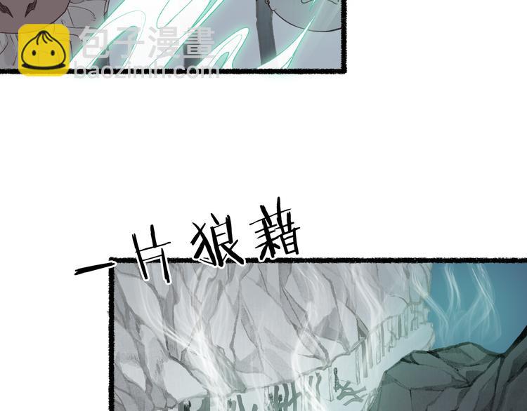 第1话 帘卷花随初相见(1/4)-第3话