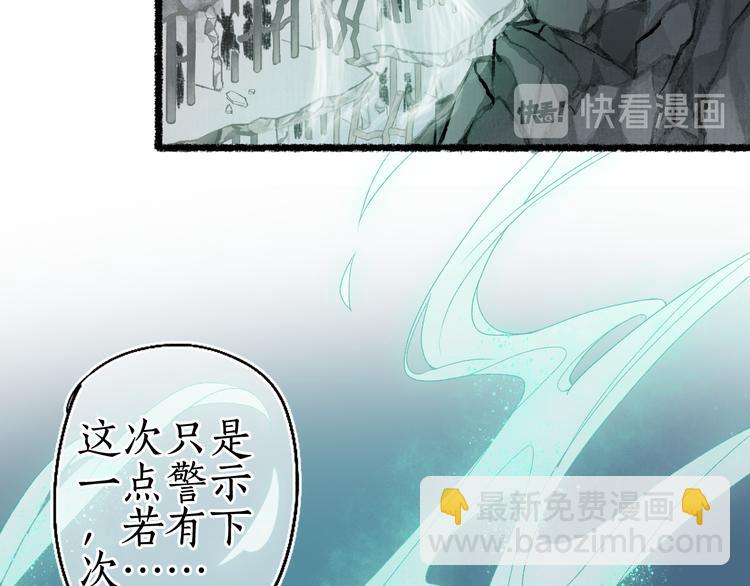 第1话 帘卷花随初相见(1/4)-第3话