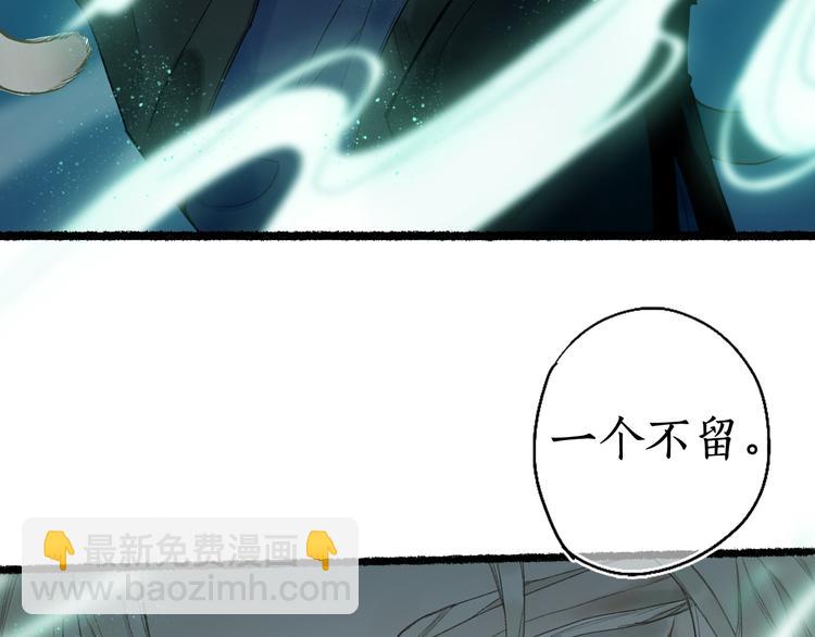 第1话 帘卷花随初相见(1/4)-第3话