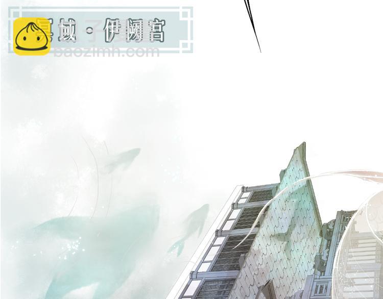 第1话 帘卷花随初相见(1/4)-第3话