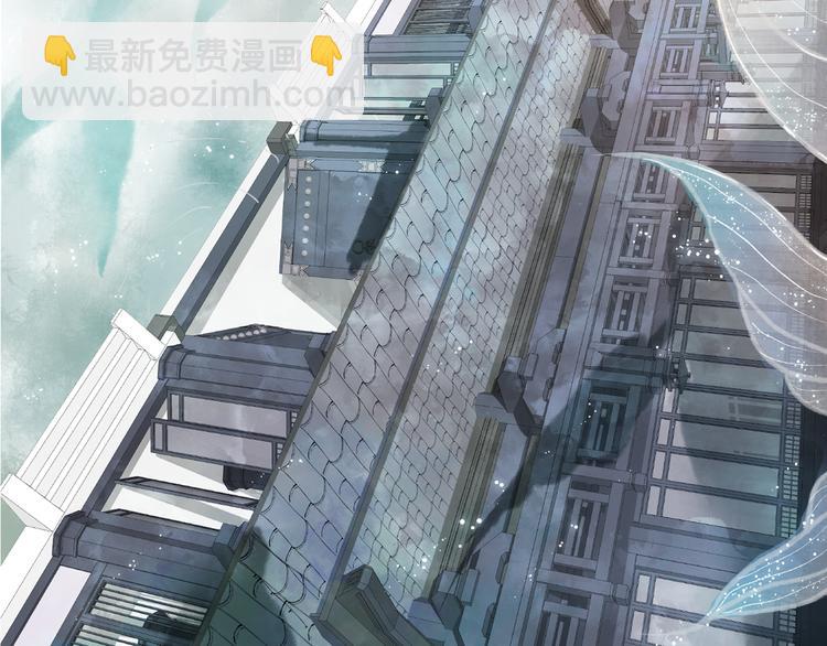 第1话 帘卷花随初相见(1/4)-第3话