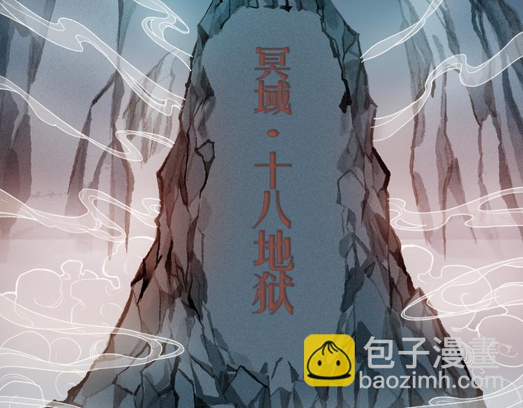 第1话 帘卷花随初相见(1/4)-第3话